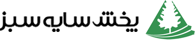 شرکت توسعه پخش سایه سبز